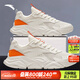 安踏老爹鞋運動(dòng)休閑鞋男春夏季新款皮網(wǎng)面透氣增高軟底復古跑步鞋子男 【皮網(wǎng)拼接】象牙白/橙8809-4 42 (260mm)