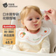 貝肽斯嬰兒口水巾寶寶圍嘴滌棉單向導濕A類(lèi)兒童速干防水圍兜柿兔 3條裝