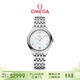 歐米茄（OMEGA）瑞士手表 新碟飛系列機械女表434.10.34.20.05.001 禮物