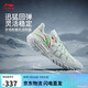 李寧桀驁2 暴雪丨籃球鞋男子春夏季輕量高回彈透氣外場(chǎng)鞋ABFV013