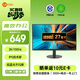 來(lái)酷聯(lián)想27英寸2K100Hz IPS 8Bit 廣色域 纖薄機身 低藍光不閃 壁掛 電腦顯示器 M2727Q-R