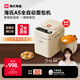 海氏（Hauswirt）A5全自動(dòng)面包機家用多功能智能早餐和面發(fā)酵烘焙烤吐司三明治機姜妍同款 A5奶米白-低糖技術(shù)