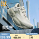 361°男鞋運動(dòng)鞋爆沫6新品網(wǎng)面透氣緩震回彈跑步鞋男 格雷 42