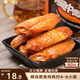 三只松鼠雞翅中奧爾良味130g袋裝休閑零食小吃雞肉烤雞翅熟食肉干肉脯