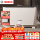 博世（BOSCH）歐式快熱爐取暖器石墨烯電暖器智能遙控家用電暖氣恒溫定時(shí)防水落地/壁掛兩用 壁掛石墨烯散熱 RHE 2500 CM1【速熱魔方】