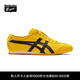 Onitsuka Tiger鬼塚虎一腳蹬懶人鞋 黃色休閑鞋男女休閑鞋MEXICO 66? SLIP-ON 黃色 36