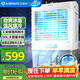 艾美特（AIRMATE）冷風(fēng)扇空調扇制冷風(fēng)機商用工業(yè)電冷風(fēng)扇立式工廠(chǎng)網(wǎng)吧車(chē)間可移動(dòng)水冷扇50L超大面積水冷機 CC-X17