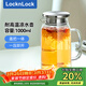 樂(lè )扣樂(lè )扣（LOCK&LOCK）玻璃冷水涼水壺帶把手水杯耐高溫泡茶壺大LLG969_1L