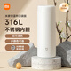 米家 保溫杯 316不銹鋼水杯 男女士杯子 大容量茶杯便攜 350ml白色