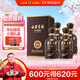 古井貢酒 年份原漿獻禮 濃香型白酒 40.6度 500mL*4瓶 整箱裝