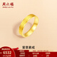 周六福（ZLF）  黃金戒指男女款足金簡(jiǎn)約車(chē)花戒指愛(ài)意奔赴 計價(jià) 17號-5.95g