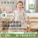 嫚熙（EMXEE）嬰兒睡袋低敏彈力絲麻棉寶寶四季通用兒童防踢被 小公主的花園夢(mèng)【六層-絲麻棉】 90碼【身高83-90cm】1-2歲