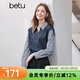 百圖（betu）女裝2026年春季新款襯衫假兩件條紋拼接襯衫高級感上衣女2602T87 寶蘭 M （寶蘭預售04/08發(fā)貨）