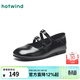 熱風(fēng)（Hotwind）黑色瑪麗珍鞋女鞋2026年春季新款百搭淺口單鞋配裙子小皮鞋 01黑色 38