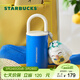 星巴克（Starbucks）杯子假日海風(fēng)系列不銹鋼水杯大容量隨行杯水杯男女士送禮禮物 提手款不銹鋼保溫杯配掛件400ml