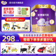 圣元 法版優(yōu)博瑞可嘉2段(6-12月)較大嬰兒配方奶粉900克二段牛奶粉 2段 900g 6罐