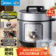 美的（Midea）京東自營(yíng)電壓力鍋家用3-6人高壓70kPa不粘鍋電飯煲 旋鈕操控開(kāi)蓋火鍋煲湯燉煮電飯鍋MY-E4809