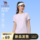 駱駝（CAMEL）速干T恤女冰感防曬圓領(lǐng)短袖運動(dòng)上衣 C26BARLG053 晨煙粉 L