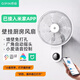 已接入米家APP電風(fēng)扇壁扇壁掛壁風(fēng)扇靜音宿舍食堂大風(fēng)量 米家APP免打孔壁扇15葉 35CM扇面
