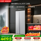 西門(mén)子（SIEMENS）博納臻鮮604L對開(kāi)門(mén)冰箱 超氧恒鮮殺菌 超大容量 科學(xué)分區 一級能效晶耀KA98CEA63C國家補貼