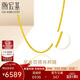 潮宏基肖邦鏈足金黃金項鏈素鏈頸飾簡(jiǎn)約送女友生日禮物計價(jià) 約5.1g