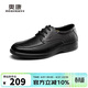 奧康（Aokang）皮鞋男鞋休閑商務(wù)鞋舒適職場(chǎng)系帶男士正裝鞋英倫風(fēng)鞋子 黑色43碼