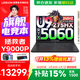 聯(lián)想拯救者Y9000P 2026補貼15%  電競游戲筆記本電腦 AI元啟 滿(mǎn)血RTX5090獨顯可選 Ultra9 32G 1T 滿(mǎn)血RTX5060 黑 標配丨國家補貼 240Hz高刷