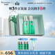 百雀羚（PECHOIN）護膚套裝幀顏護膚水乳套抗皺緊致保濕品質(zhì)國貨女神節禮物送女友