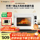 長(cháng)帝（changdi）重磅新品國家補貼小饞貓Pro電烤箱家用平爐大風(fēng)機炸烤一體42升大容量食品級搪瓷內膽多功能烘焙