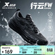 特步行云FW丨男鞋運動(dòng)跑步鞋春夏季革面三防保暖耐磨防護跑步鞋子男