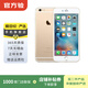 Apple iPhone 6S 蘋(píng)果6s二手手機  國行國行優(yōu)惠券補貼 金色 64G