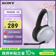 索尼（SONY）INZONE 英縱 H3頭戴式電競游戲耳機 電腦臺式機筆記本有線(xiàn)耳麥 高清麥克風(fēng)通話(huà)虛擬7.1聽(tīng)聲辨位 白色