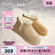 他她（TATA）棉靴奶油面包雪地靴冬季女厚底女靴加絨保暖毛毛防滑棉鞋WDX32DD4 黃棕（筒高9cm）(絨絨靴1.0) 37