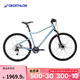 迪卡儂（DECATHLON）RIVERSIDE500公路旅行休閑通勤女男自行車(chē)OVB1 淺灰色 S(155-172cm)
