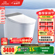 九牧（JOMOO）全家桶MAX智能馬桶免觸家用馬桶坐便器UVC零壓旋風(fēng)魔力泡S780J 旗艦新品-首創(chuàng  )自清潔+旋風(fēng)泡沫 305坑距(290-390以?xún)?