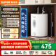 蘇泊爾（SUPOR）家用小廚寶 10L迷你電熱水器 廚房?jì)λ叫⌒蜔崴魉贌崾?2100W廚下熱水寶UK08 plus 10L 2100W 小廚寶
