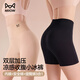 貓人【雙層加壓】女士安全褲防走光冰絲內褲收腹提臀無(wú)痕打底褲2條裝