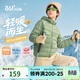 361°兒童輕薄羽絨服25冬男女中大童防風(fēng)保暖外套N32341901 綠170