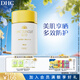 蝶翠詩(shī)（DHC）金致煥彩倍護防曬乳SPF50+小金帽高倍防曬不泛白【日本進(jìn)口】 50ml防曬