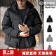 馬登工裝山系可拆卸羽絨服男保暖機能連帽馬甲背心男士面包服外套春冬 炭黑色 XL