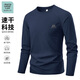 JEANSWEST LIFE真維斯速干長袖T恤男夏季排汗抗菌跑步訓練服寬松大碼男士打底衫