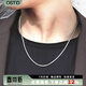 奧斯坦汀S925銀蛇骨項鏈男士輕奢高級感潮流素鏈情人節生日送男女朋友禮物 寬約2MM-[長(cháng)約60CM] 蛇骨鏈-通體S925銀