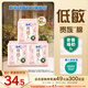 蘇菲裸感S貴族棉純棉日用衛生巾25cm12片*3包 親膚超薄姨媽巾京東自營(yíng)