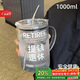 PAKCHOICE玻璃杯大容量1000ml玻璃喝水杯帶蓋吸管杯子耐高溫夏季男女