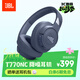 JBLT770NC頭戴式主動(dòng)降噪藍牙耳機 手機電腦筆記本耳機游戲無(wú)線(xiàn)有線(xiàn)耳機  藍色
