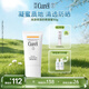 珂潤（Curel）保濕防曬凝蜜50g SPF28PA+戶(hù)外出游防曬霜敏感肌男女士進(jìn)口護膚品
