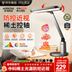ARROW箭牌 中科稀土控軸防控近視護眼學(xué)習臺燈AAAAA級學(xué)生閱讀燈床頭燈