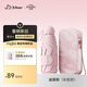 左都（ZUODU）×JDear京東聯(lián)名遮陽(yáng)傘防曬防紫外線(xiàn)彩膠太陽(yáng)傘小巧便攜