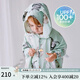 OAK FAMILY嬰兒防曬斗篷upf100+夏季戶(hù)外薄款外套寶寶外出防曬衣服 絨球兔 (UPF100+)原紗防曬 均碼 (M) 1-3歲