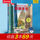 樂(lè )樂(lè )趣揭秘翻翻書(shū)系列【單冊】科普百科全書(shū)立體書(shū)3-6-8-10-12歲以上兒童課外讀物揭秘太空人體揭秘數理化科普百科3d立體書(shū) 揭秘建筑